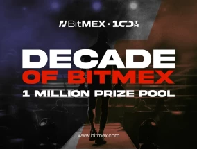 BitMEX发起“BitMEX十年”活动庆祝十周年